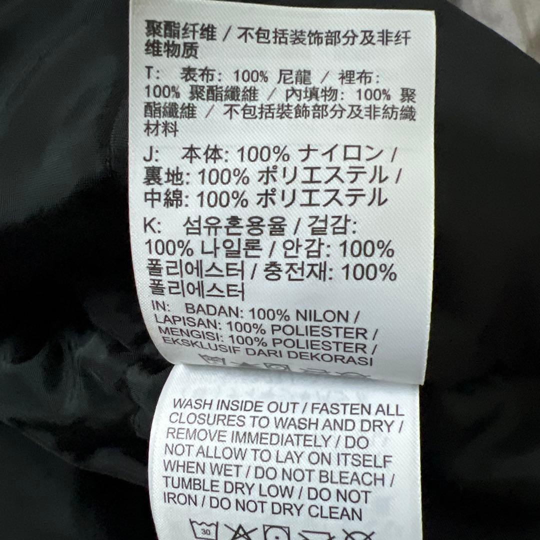 NIKE FC ベンチコート Mサイズ