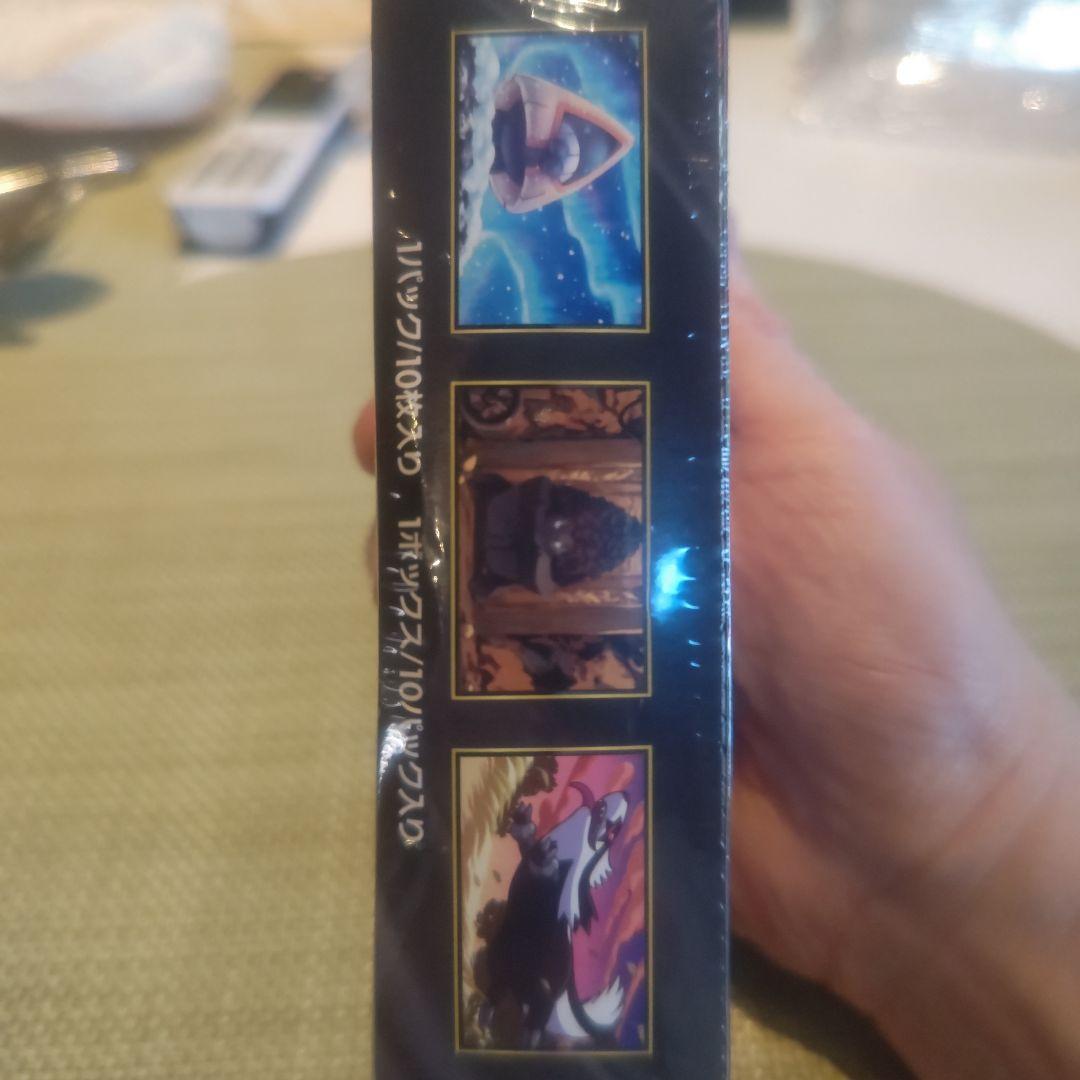 【新品未開封】　メガドリーム1BOX シュリンク付き