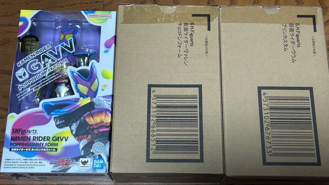 SHFiguarts 仮面ライダーガヴ　ヴァレン　ヴラムセット