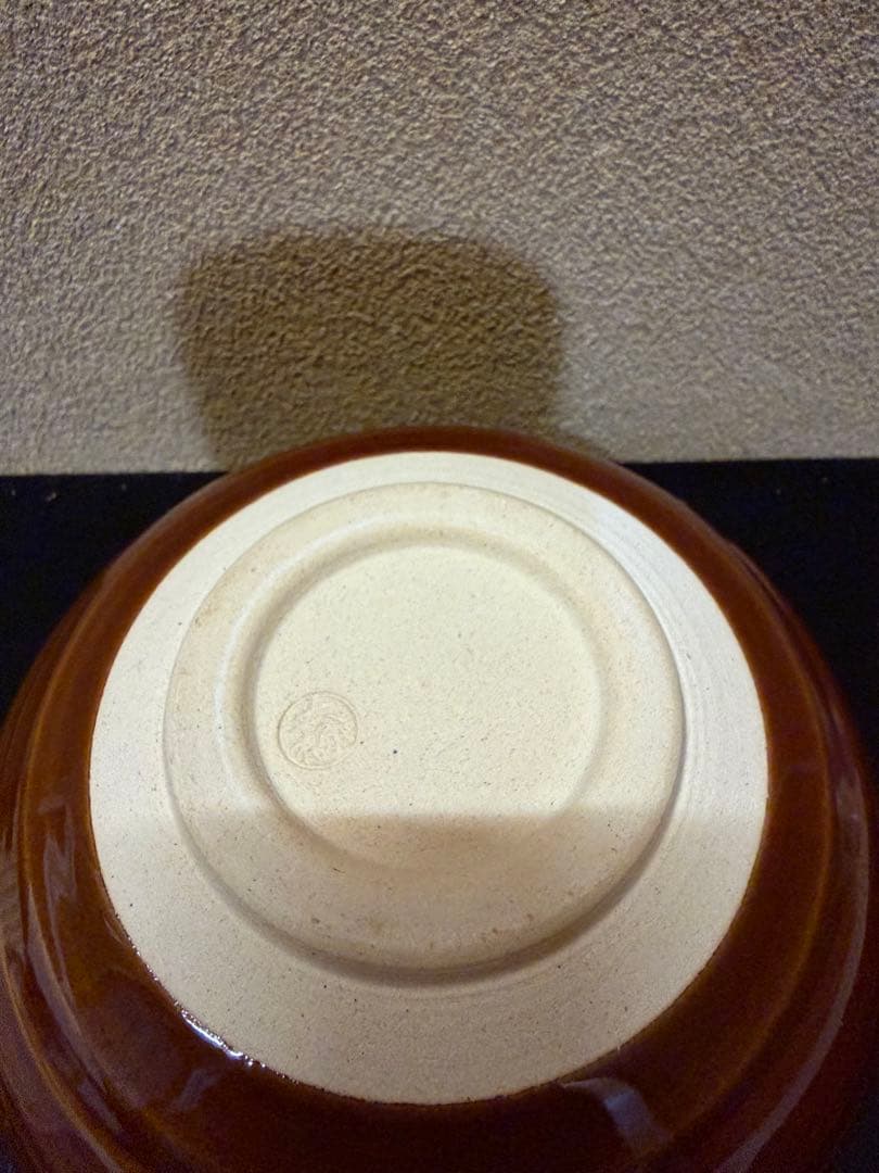 文化勲章　十代大樋長左衛門　喜ノ字　鉢　共箱