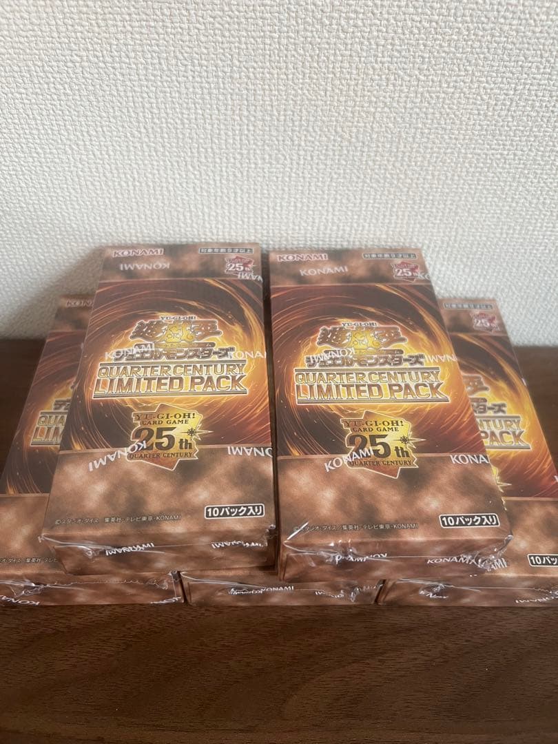 遊戯王QUARTER CENTURY LIMITED 未開封　究極完全変態