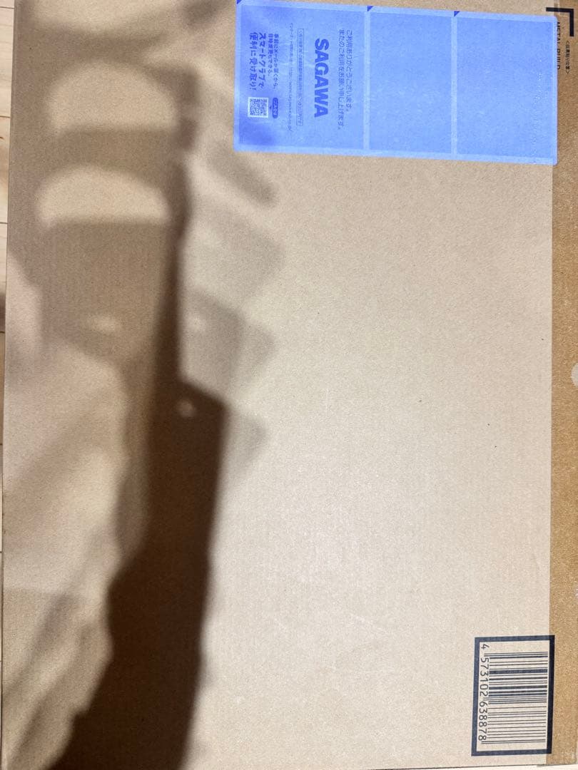 新品未開封　メタルビルド　GNアームズ　TYPE−E　L BUILD