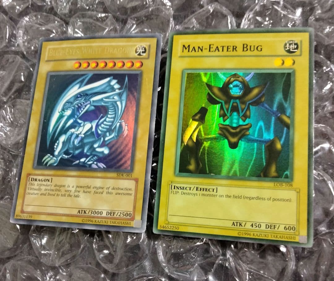 エラー max faded 人喰い虫 初期 LOB Man-Eater Bug