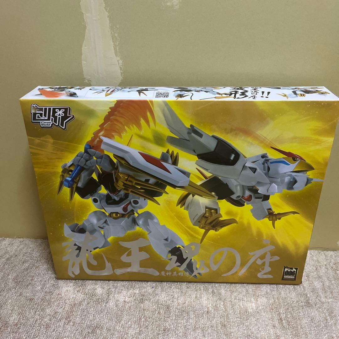 龍王魂の座 未組立 竜王丸 プラモデル