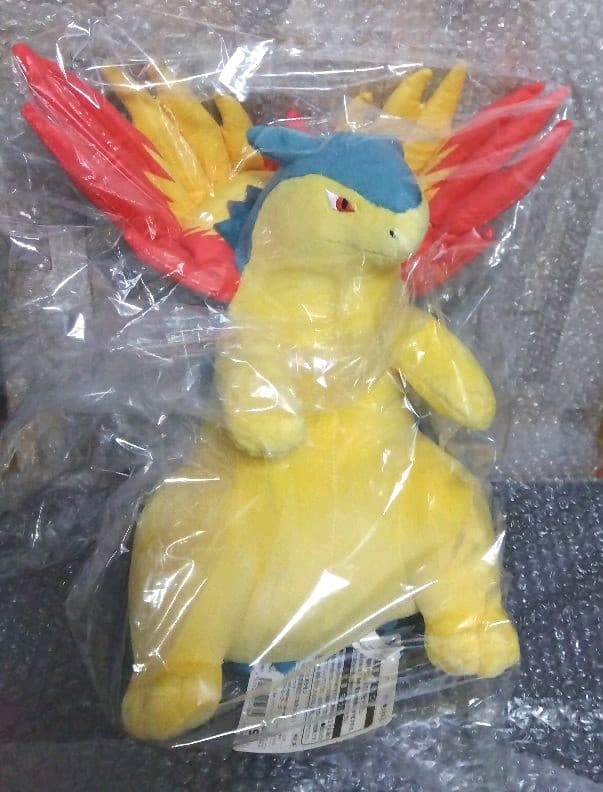 ポケモン　ぬいぐるみ　バクフーン　アクション　可動式　202307092042