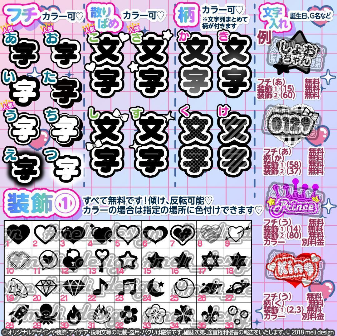 .꒰ঌ⸜⌖♡✧キンブレシート オーダー༞♡༞ライブやツアーの準備に✧⸝໒꒱/15