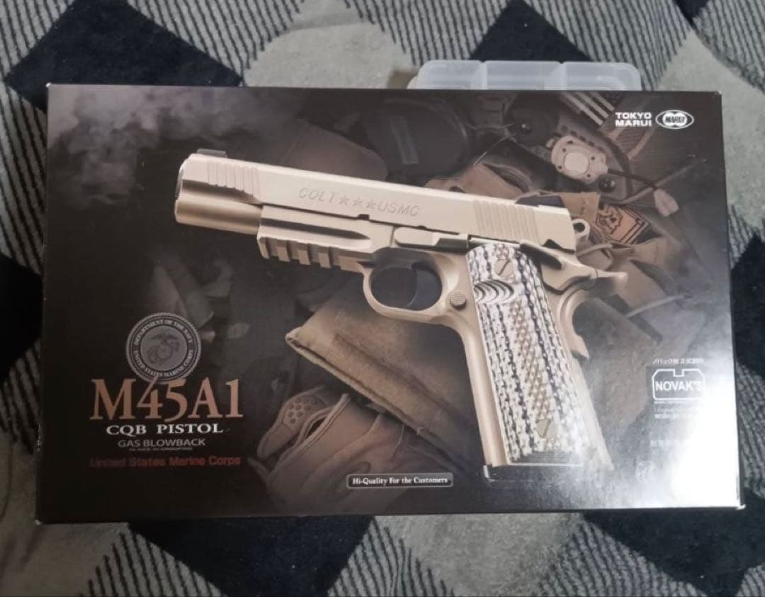 東京マルイ ガスブローバックエアガン M45A1 CQB PISTOL新品未使用