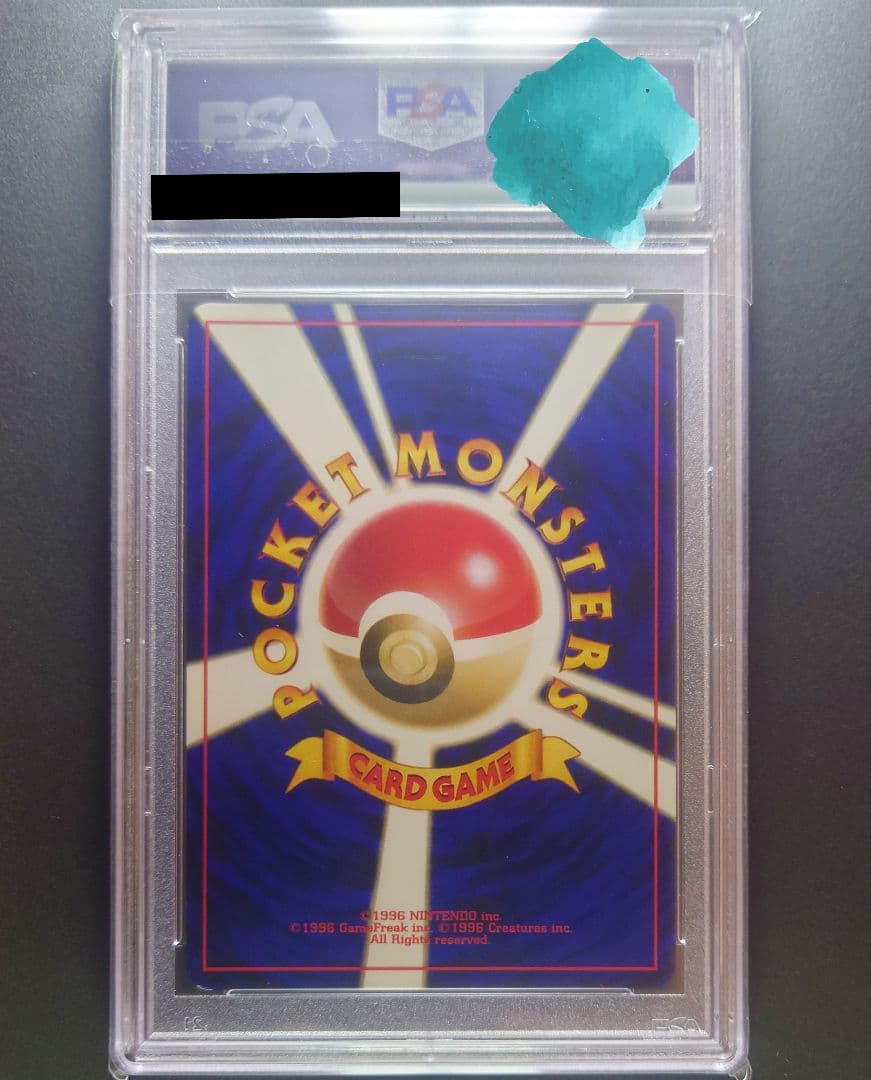 ポケカ 旧裏 わるいリザードン PSA9