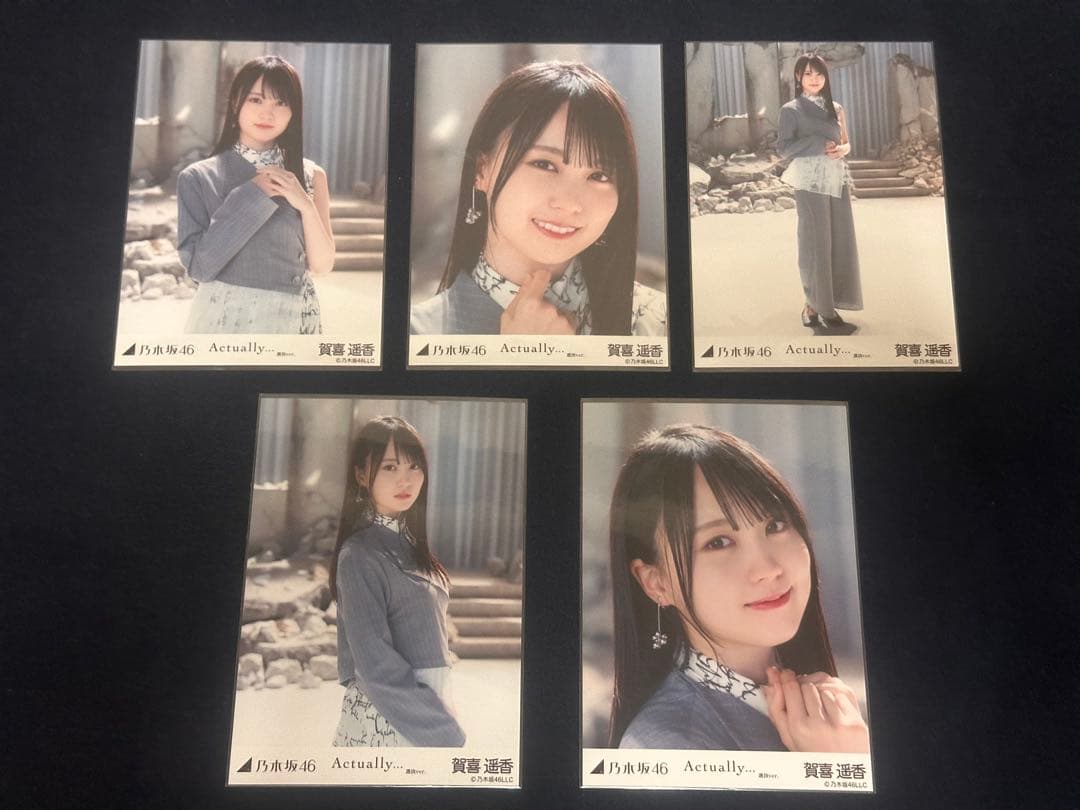 乃木坂46 賀喜遥香 生写真 まとめ売り