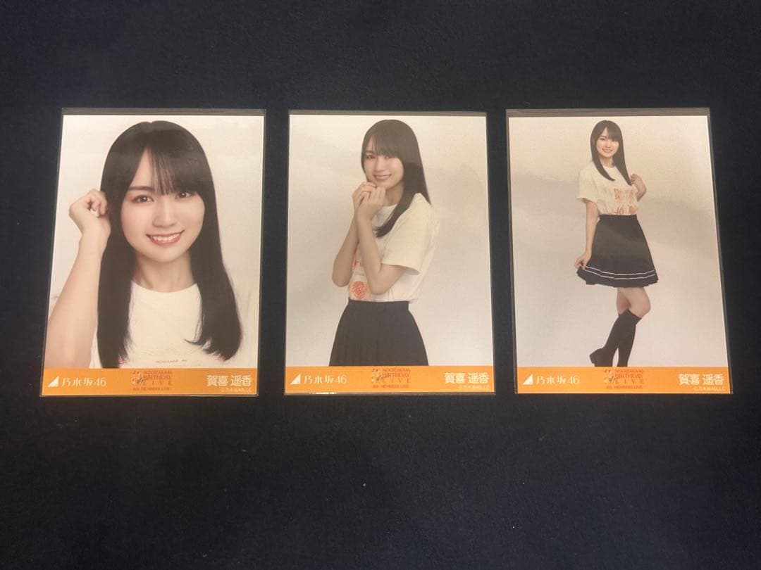 乃木坂46 賀喜遥香 生写真 まとめ売り