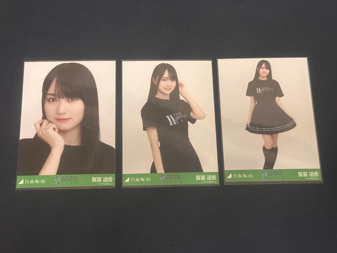 乃木坂46 賀喜遥香 生写真 まとめ売り
