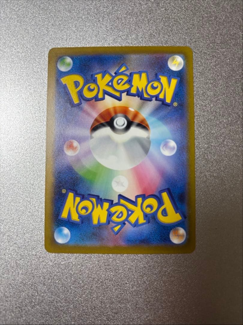 ミュウex　sar　SV2a　ポケモンカード151　205/165