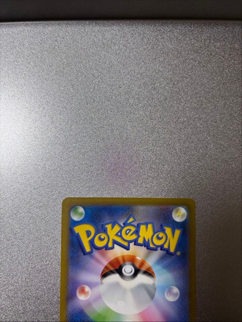 ミュウex　sar　SV2a　ポケモンカード151　205/165