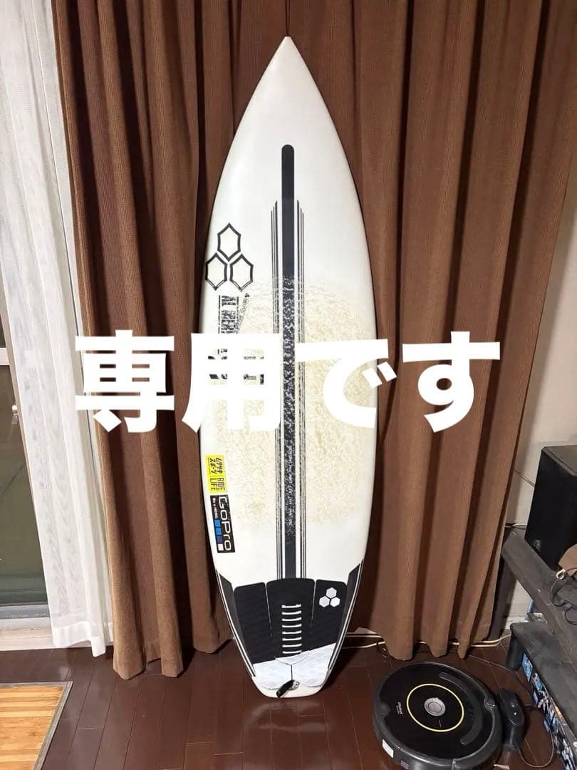 【送料込】アルメリック MWJ スパインテック 5’8 29ℓ