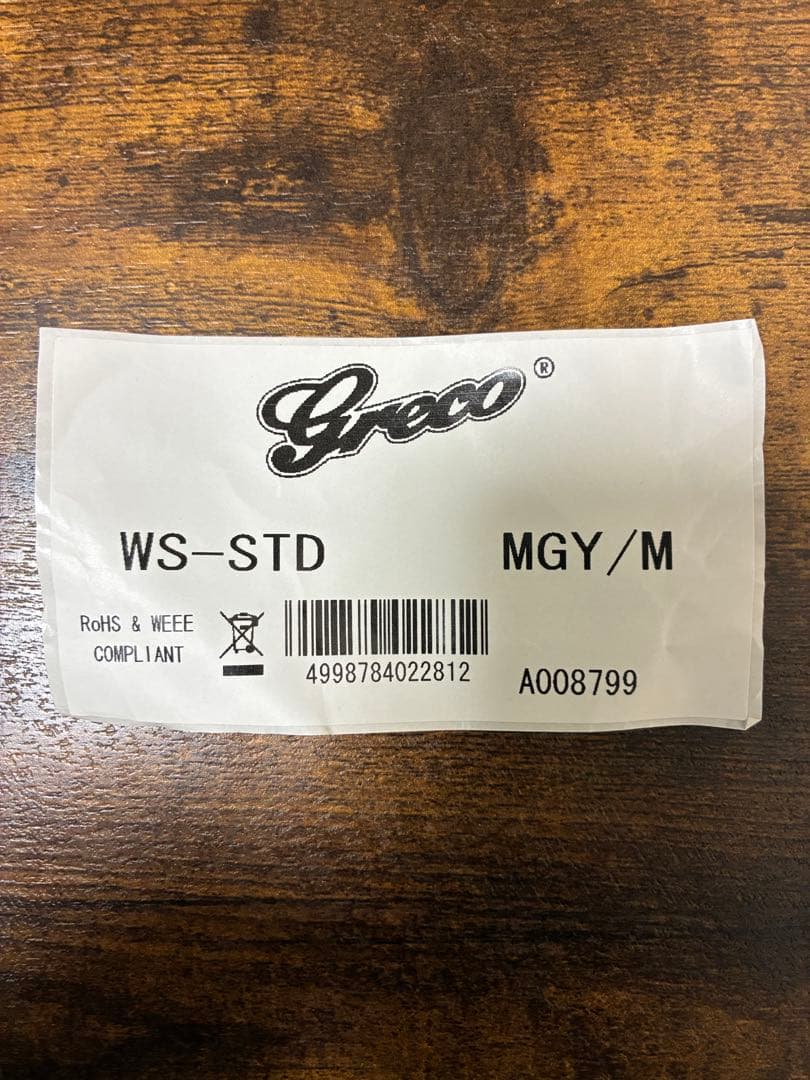 【しまちよ 】Greco エレキギター Supreme Sound