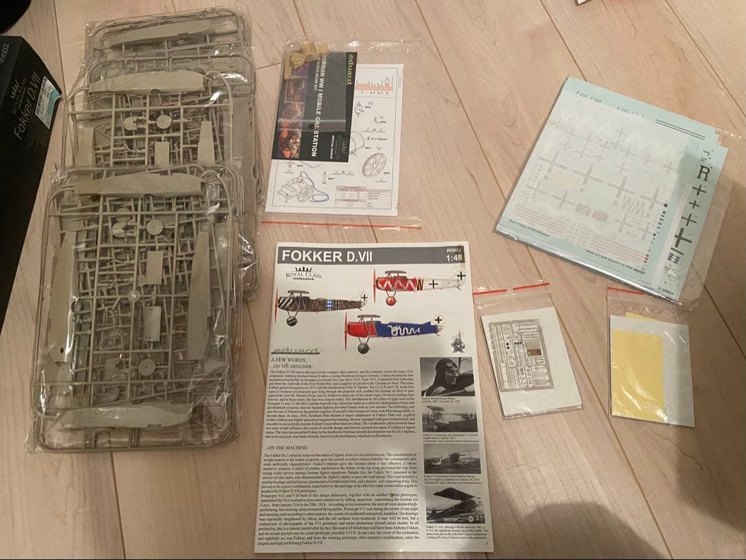 エデュアルド 1/48 フォッカー D.Ⅶ ロイヤルクラス 限定3機コンボ