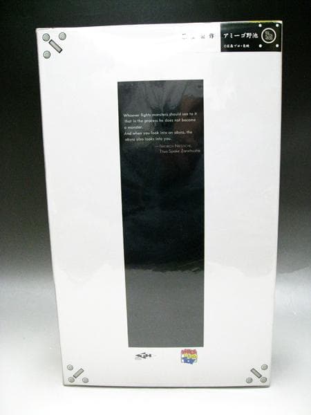 #伴直弥 #伴大介 #サイン入 #メディコムトイ #サナギマン #渡五郎 #人形