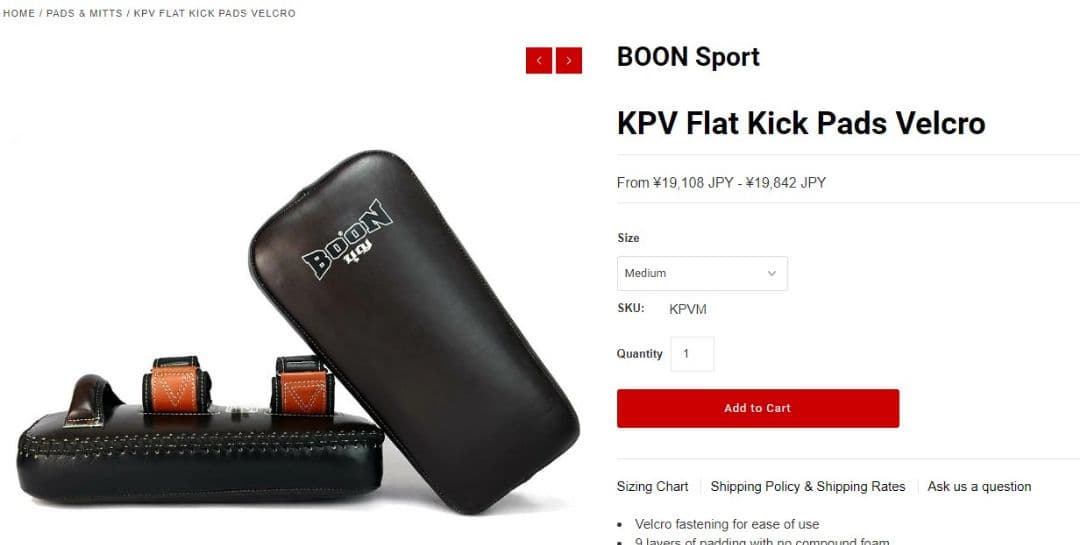 BOON キックミット(2個セット)