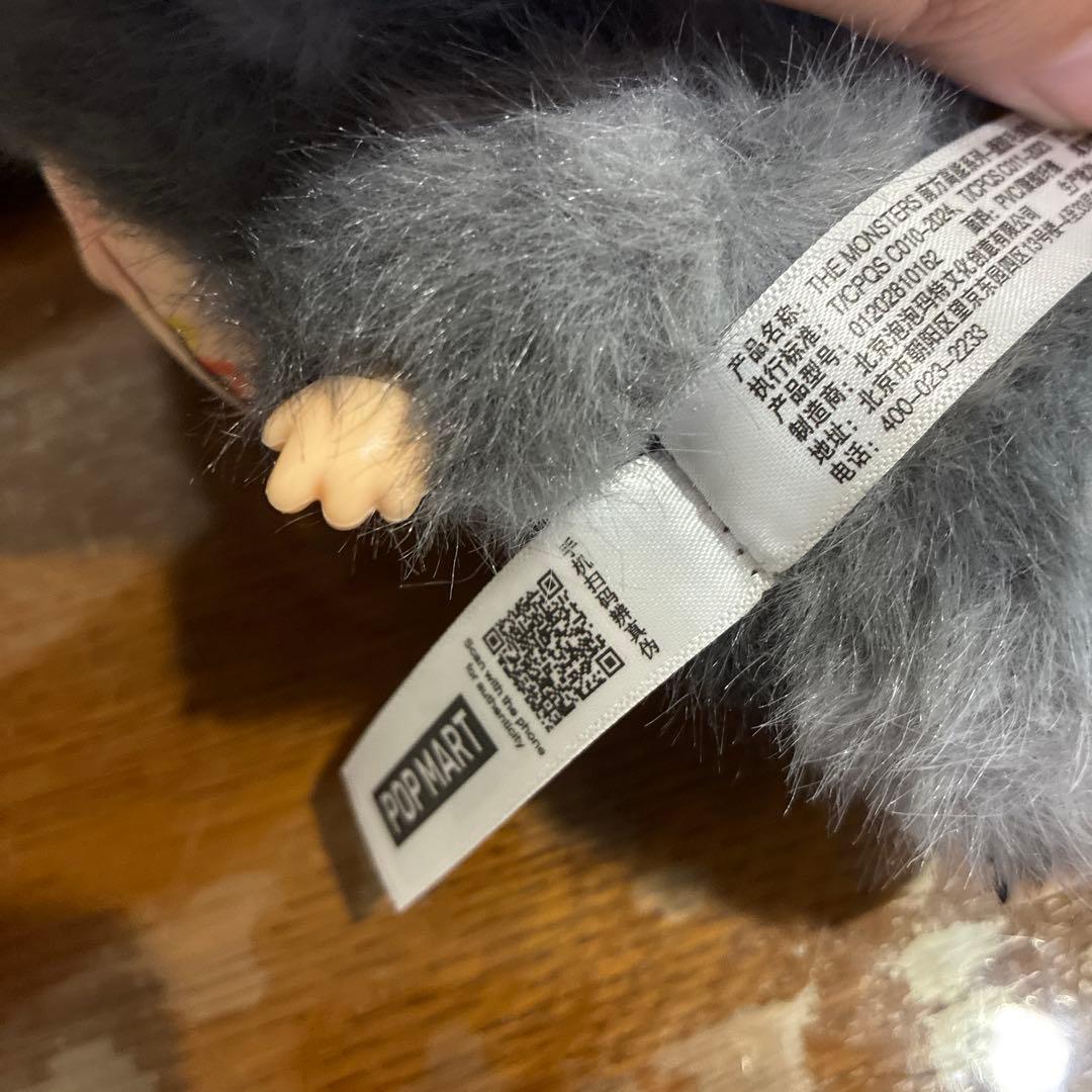 POP MART ぬいぐるみ 灰色の毛並み