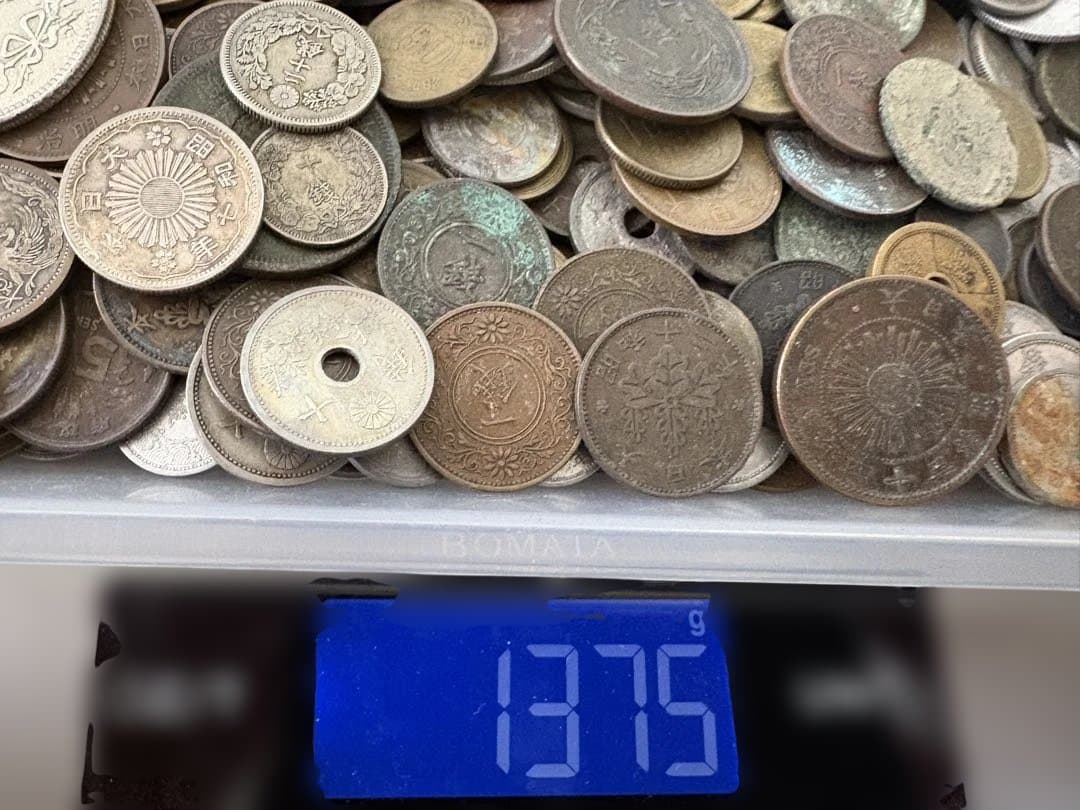 古銭まとめ　　1375g