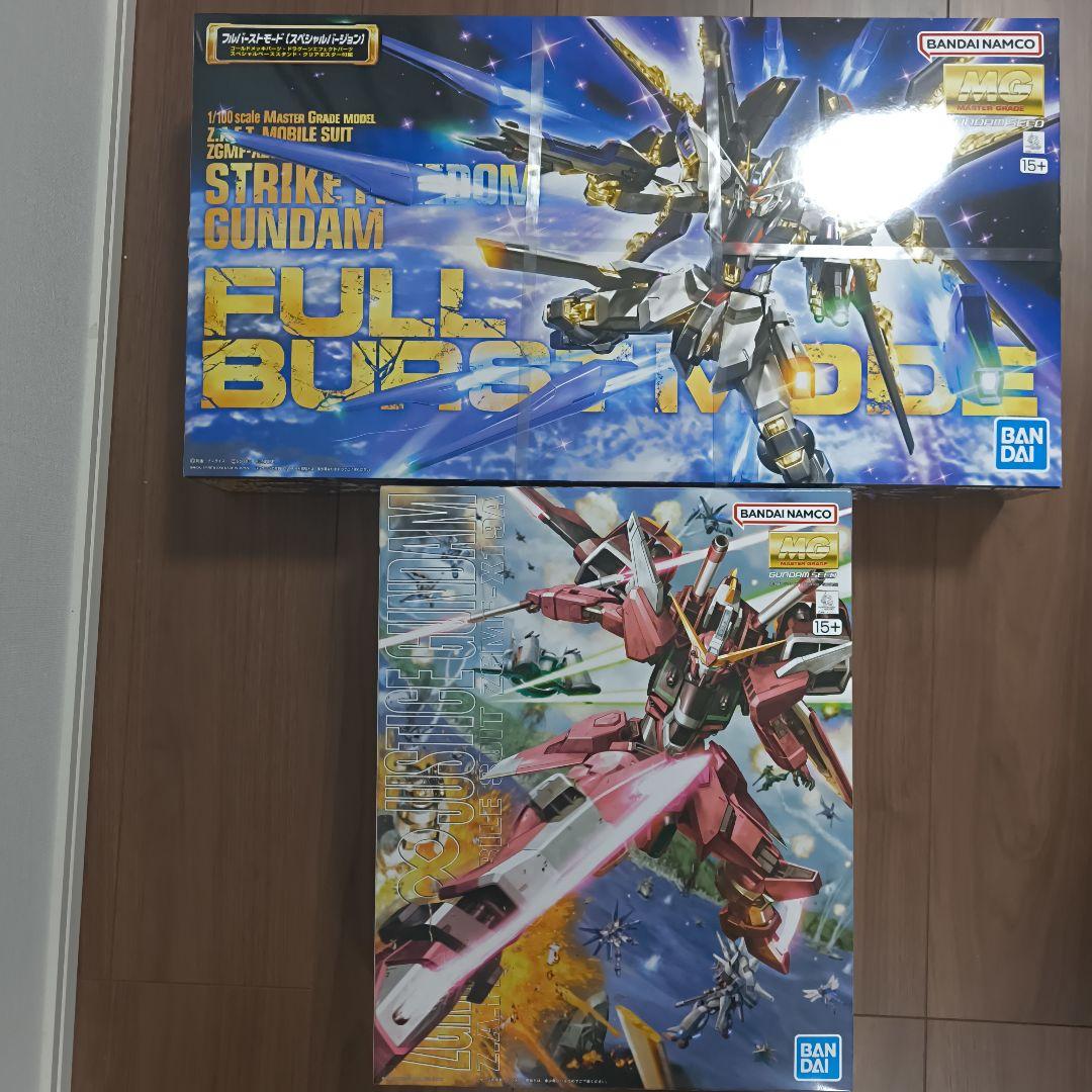 MG ストライクフリーダム　∞ジャスティス　ガンプラまとめ売り