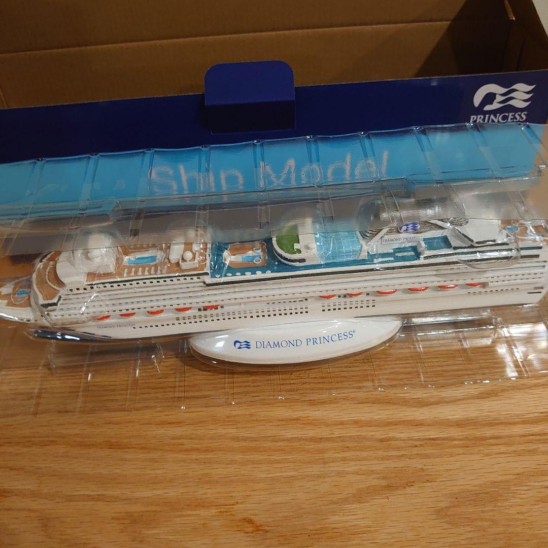 豪華客船　ダイヤモンドプリンセス　模型　ミニチュア