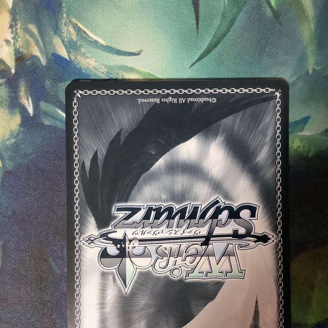 ヴァイスシュヴァルツ 葬送のフリーレン　タイトルカップ敢闘賞 プロモ PR