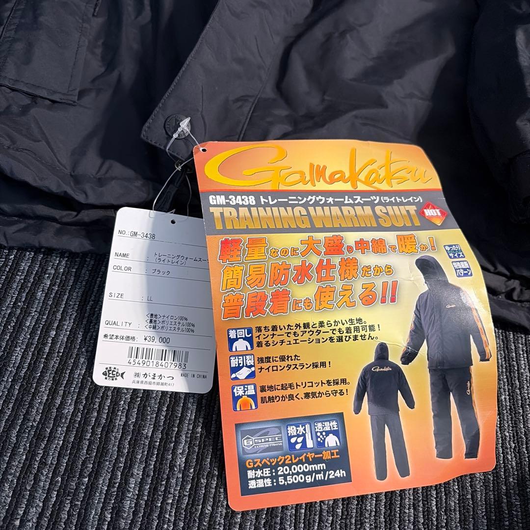がまかつ Gamakatsu GM-3438 ウォームスーツ　未使用