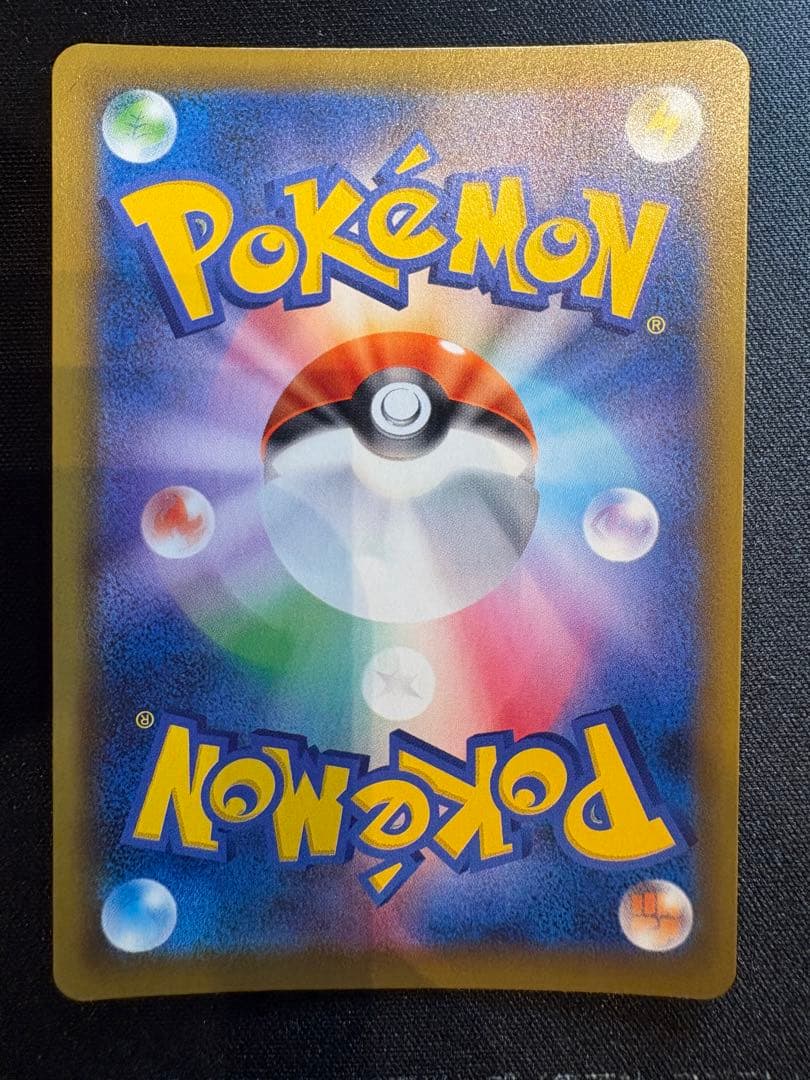 レシラム＆ゼクロムGX HR