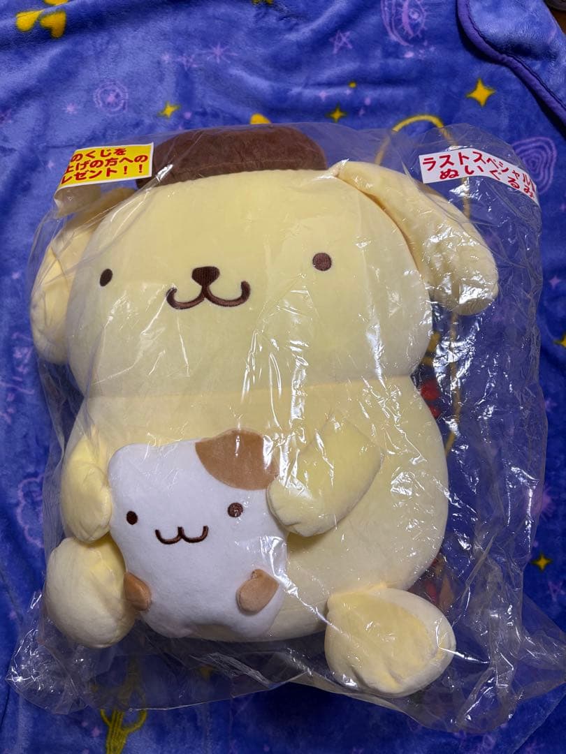 ポムポムプリン　くじ　ラストスペシャル　ぬいぐるみ