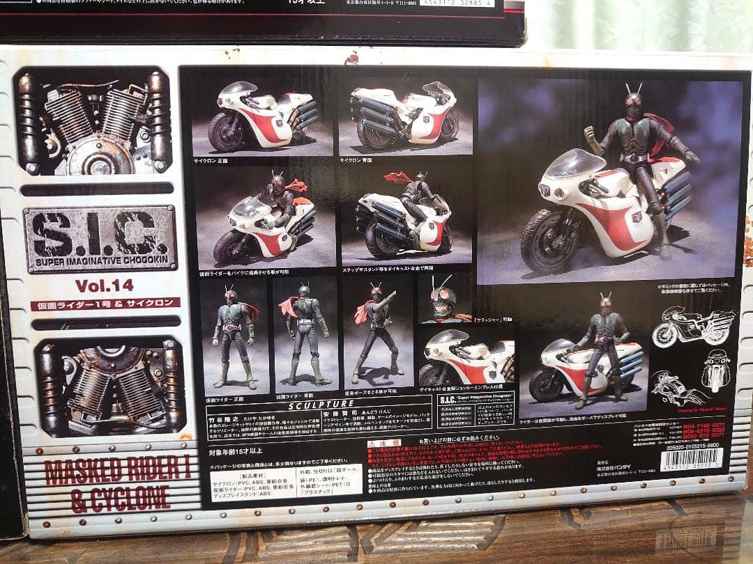 3箱 SIC ライダー サイクロン キカイダー ファイズ バイク 未開封