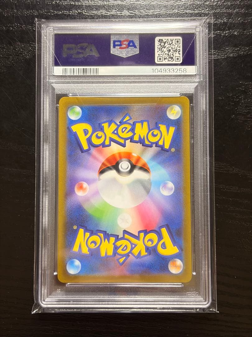 ポケモンカード　PSA10 V STAR ユニバース ダークライ SAR