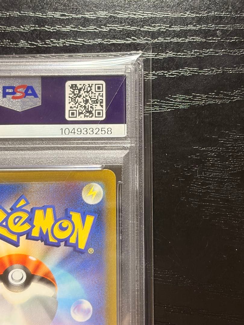 ポケモンカード　PSA10 V STAR ユニバース ダークライ SAR