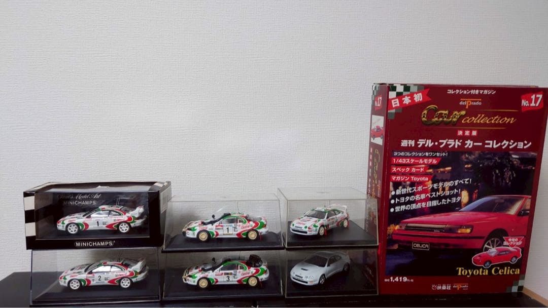 Toyota celica castrol セリカ GT Four