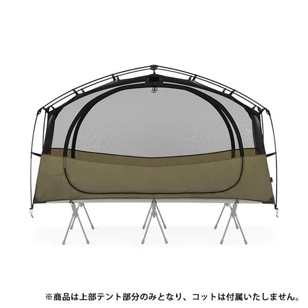 Helinox Tac ヘリノックス コットテント ソロインナーテント MSMT