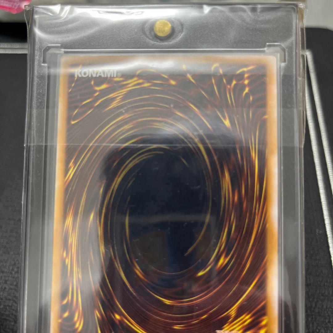 青眼の白龍 SM−51 レリブル　レリーフ　アルティメットレア