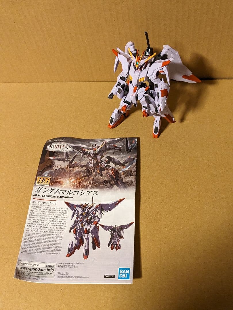 ガンプラ HG 組み立て済み 3点セット