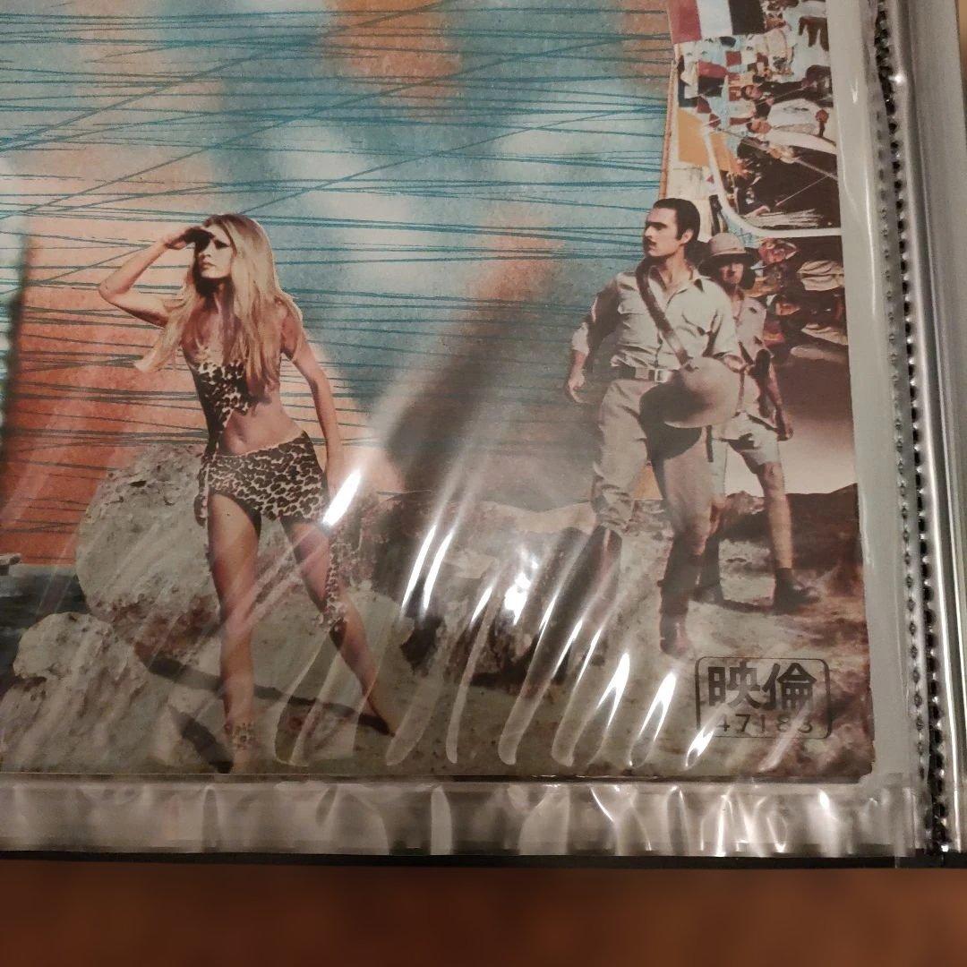 映画ポスターB2サイズ　ラムの大通り