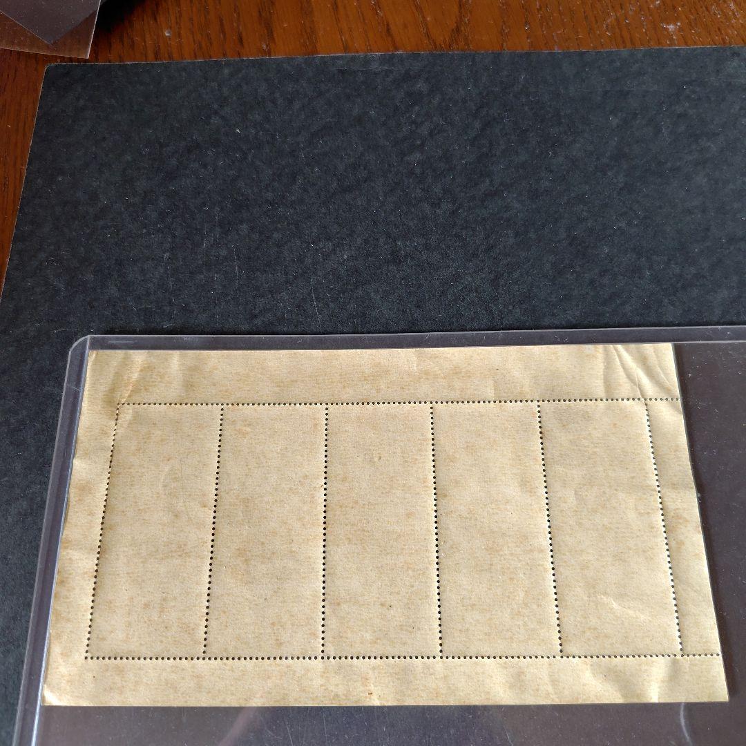 銭単位切手 (最終価格) 1948年 切手趣味週間 見返り美人シート