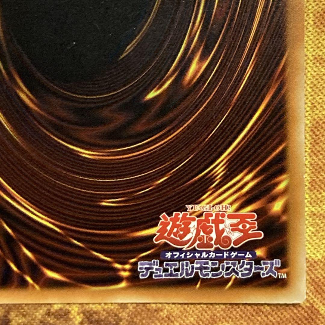 メ*ル様 【300円〜】 希少４つ目 ガーディアンエアトス アジア シク 亜シク