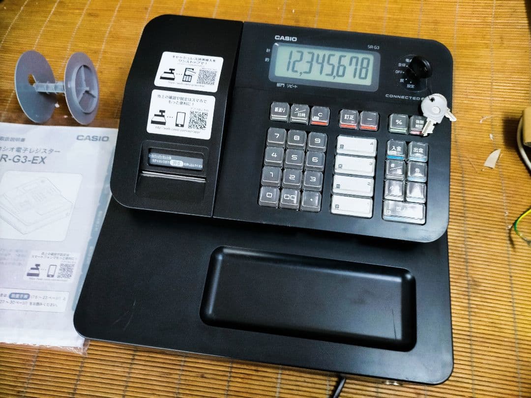 カシオレジスター　SR-G3EX　スマホ連携売上管理　送料無料　900207