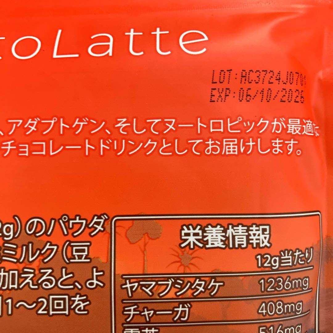 アダプトラテ & アダプトマグセット