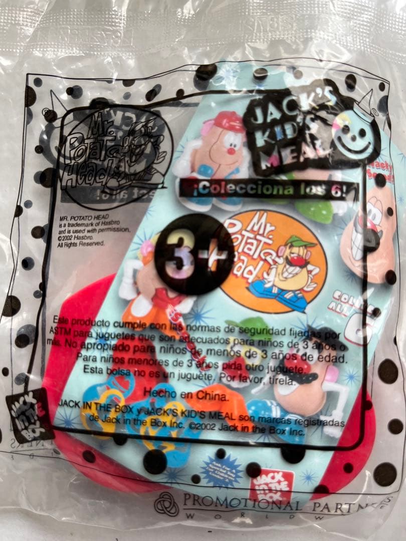 ジャック・イン・ザ・ボックス　キッズミール　MR ポテトヘッド　全6個セット