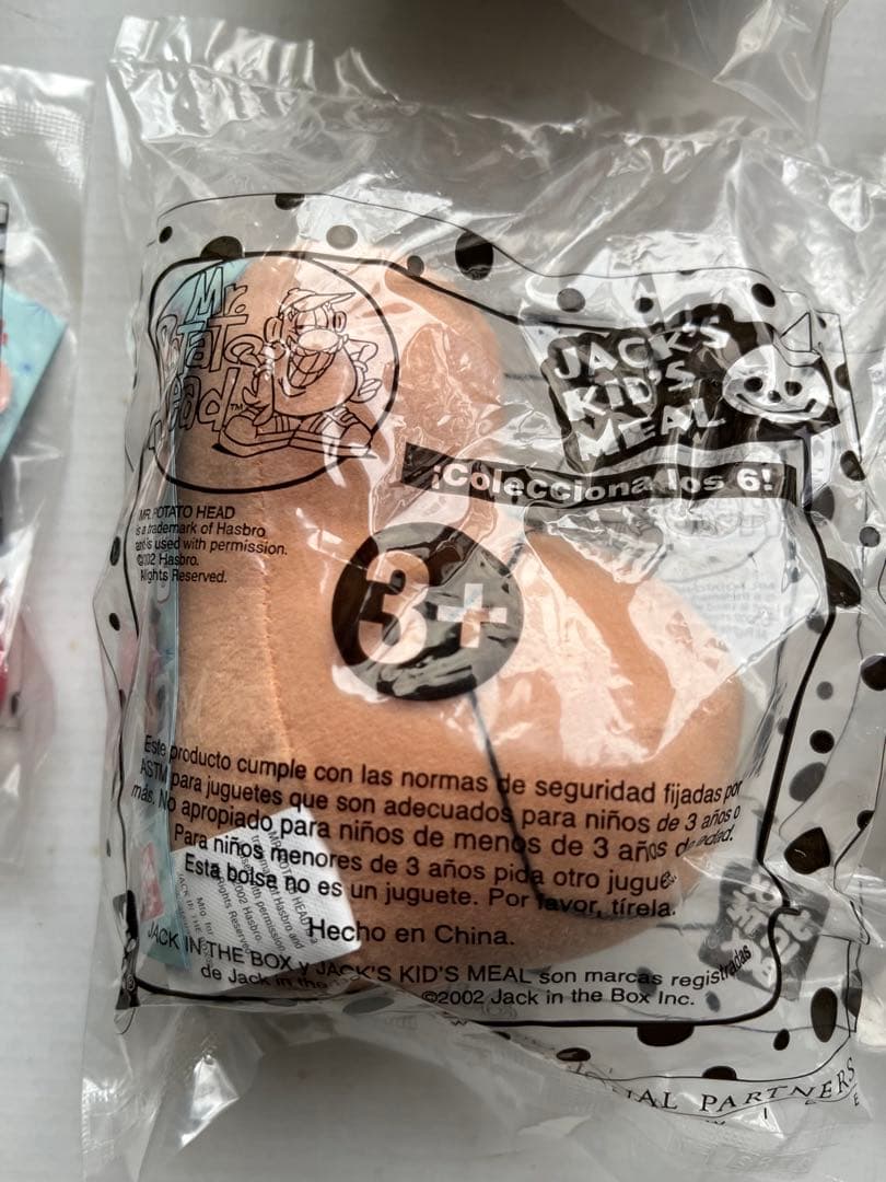 ジャック・イン・ザ・ボックス　キッズミール　MR ポテトヘッド　全6個セット