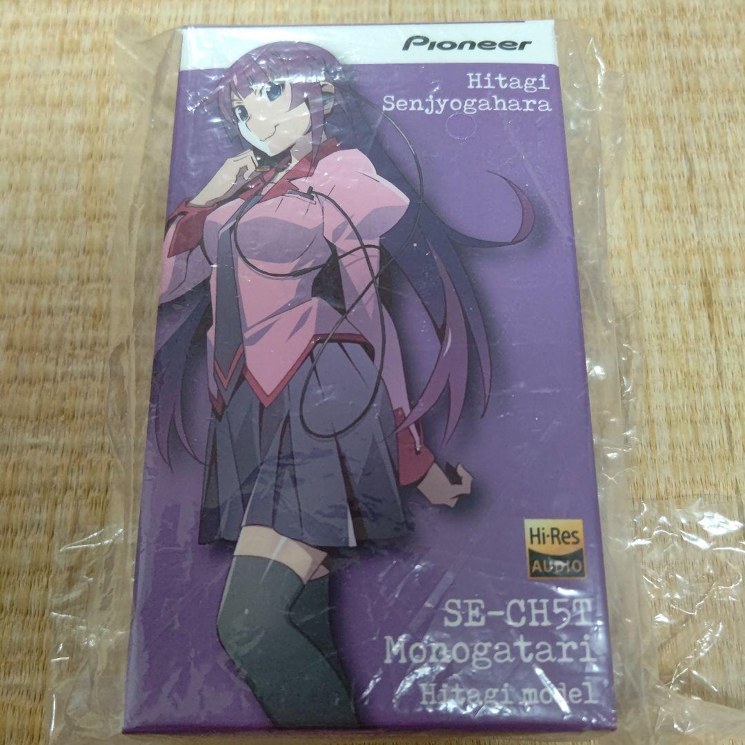 物語シリーズ イヤホン Pioneer SE-CH5T 戦場ヶ原ひたぎ 新品