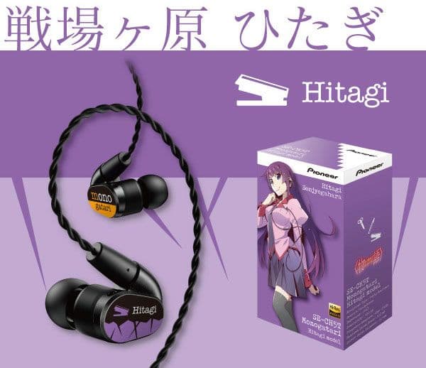 物語シリーズ イヤホン Pioneer SE-CH5T 戦場ヶ原ひたぎ 新品