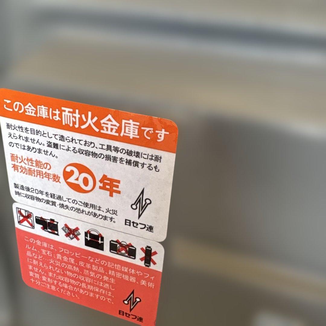 エーコー EIKO 小型耐火金庫 テンキー式 ES-9PK