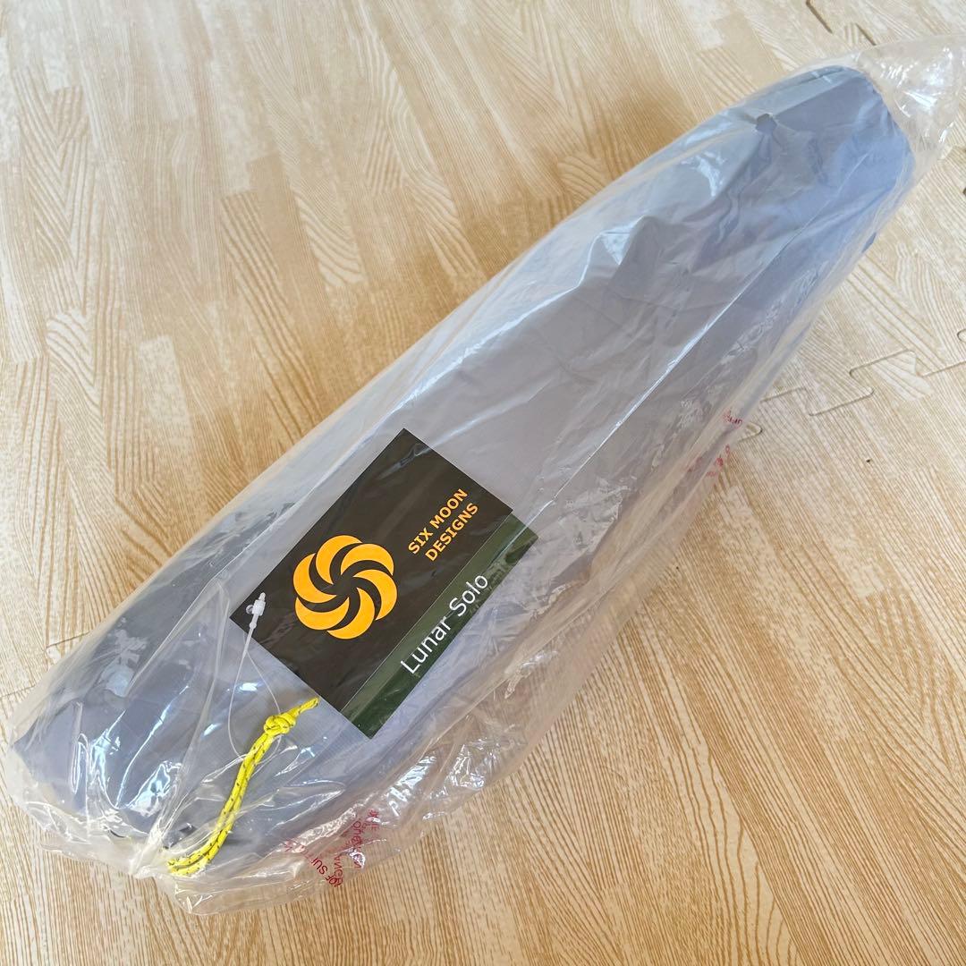 新品【Six Moon Designs】ルナーソロ グレー Lunar Solo
