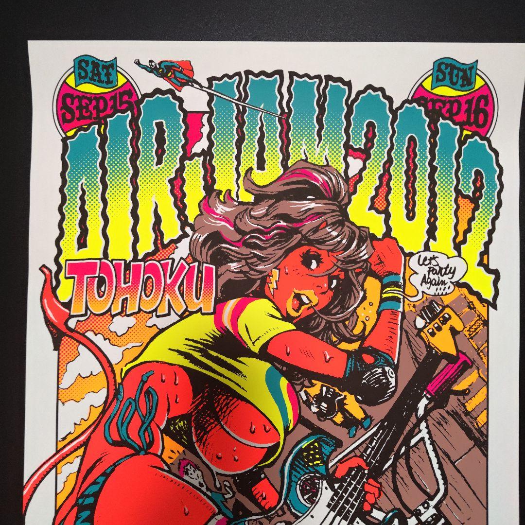 ロッキンジェリービーン AIR JAM 2012 シルクスクリーンポスター