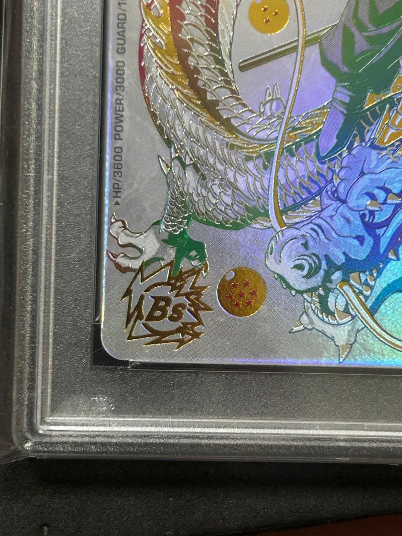 bm11-asec 孫悟空　パラバイ　psa10